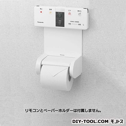 ビューティー・トワレ用リモコンプレート