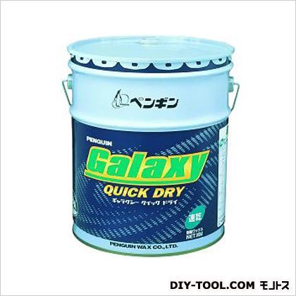 ギャラクシークイックプロ 18L 006323 1