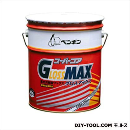 スーパーコアグロスマックス 18L 006452 1