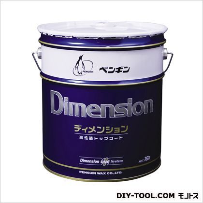 ディメンション 18L 006364 1