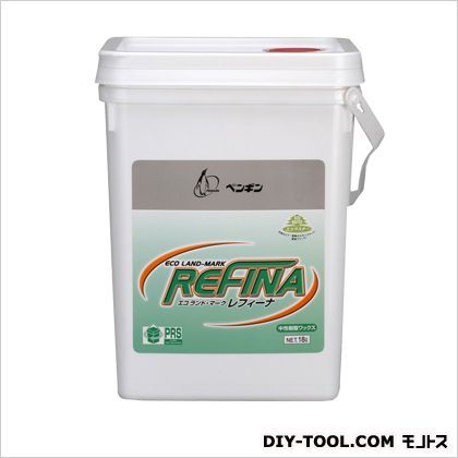 レフィーナ 18L 006384 1