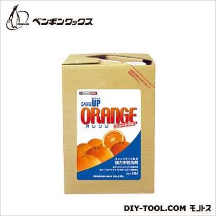 シャトルアップオレンジニュートラル 18L 1