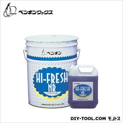 ハイフレッシュNR 18L 1