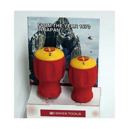 スイスグリップスタービープラスドライバー2本セット 8195SET 1