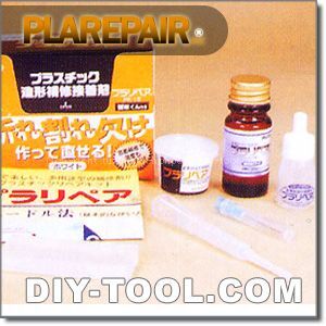 プラスチック補修剤透明
