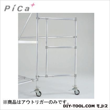 ATAアウトリガー ATA-A5B 1