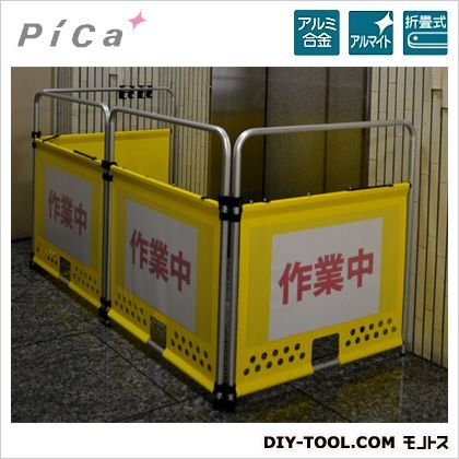 【車上渡し】安全柵ポケット付きタイプ ANTBP-4 1点