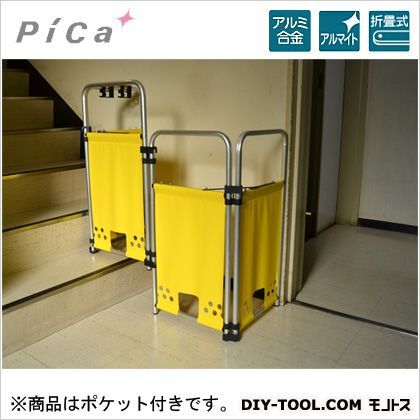 【車上渡し】安全柵ポケット付きハーフタイプ ANTBP-H4 1点