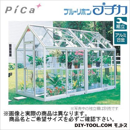 ブルーリボン屋外用温室プチカ