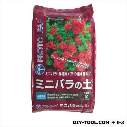 ミニバラの土 2L 15×26×4cm 1
