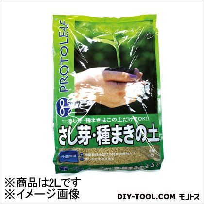 さし芽・種まきの土 2L 15×26×4cm 1