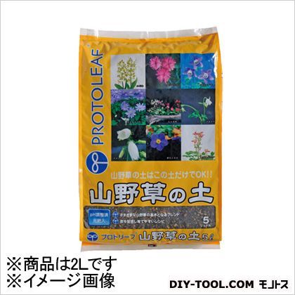 山野草の土 2L 15×26×4cm 1