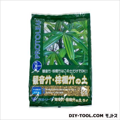 観音竹・棕櫚竹の土 5L 24×36×6cm 1