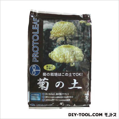 菊の土 5L 24×36×6cm 1