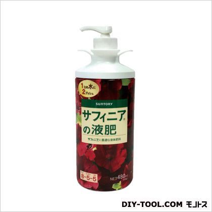 サフィニアの液肥 480ML 7.7×5.8×23cm 1