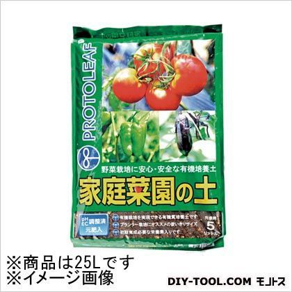 家庭菜園の土 12L 1