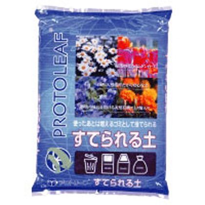 すてられる土 1