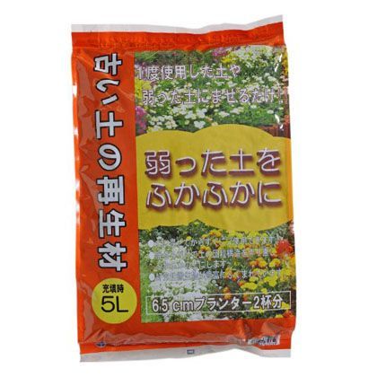古い土の再生材 5L 1