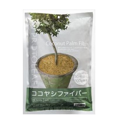 ココヤシファイバー