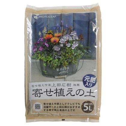 プロトリーフ 寄せ植えの土...