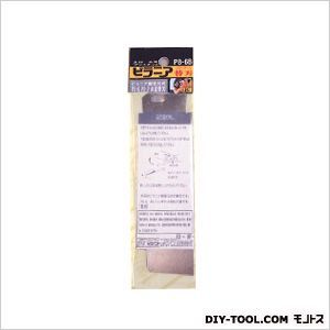 ピラニア替刃式鋸専用替刃165ミリ