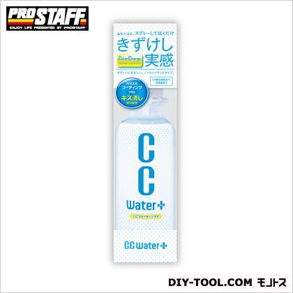 CCウォータープラス200 S103 1