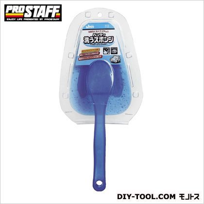 ハンディ洗うスポンジS P-13 1