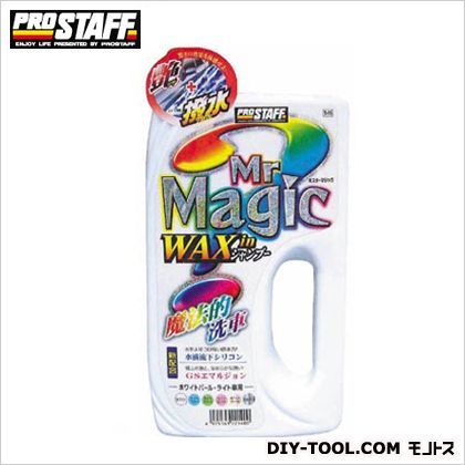 ミスターマジックWAXinシャンプーライト S-55 1