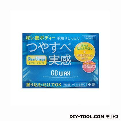 CCワックス