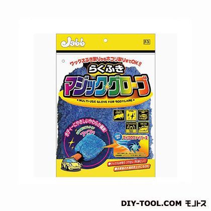 らくふきマジックグローブ P-74 1