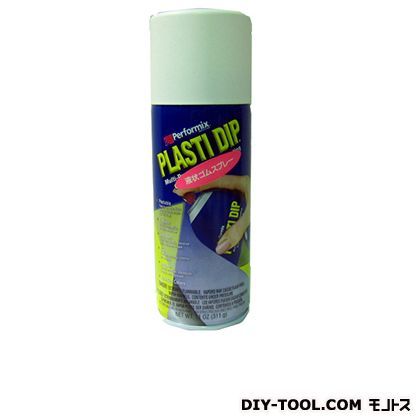 プラスティディップスプレー(液状ゴムスプレー) ホワイト 311ml 1本
