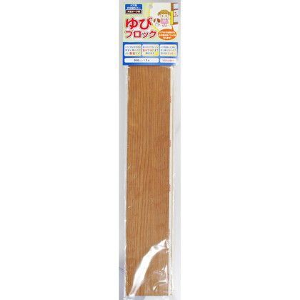 ゆびブロック 木目オーク 450mm 1本