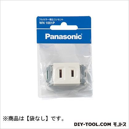 フルカラー埋込コンセント袋なし/バラ出し品 WN1001 1