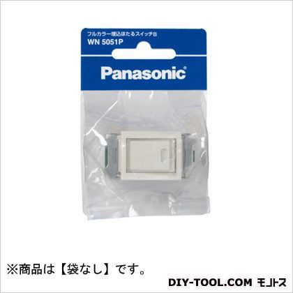 フルカラー埋込ほたるスイッチB袋なし/バラ出し品 WN5051 1