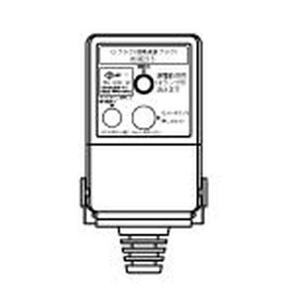 機器用15A100V屋内用ELプラグ2型 WCH5215 1
