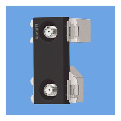 コスモシリーズワイド21埋込高シールドテレビターミナル(2端子)