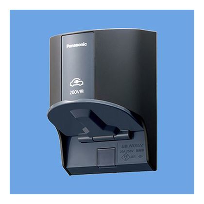 EV・PHEV充電用15A・20A兼用200V用 ブラック WK4322B 1