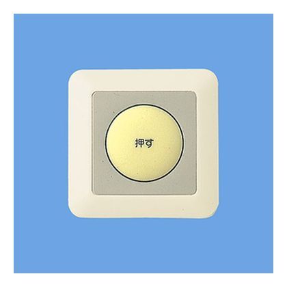 埋込ミニ押釦常開形 WS65311 1
