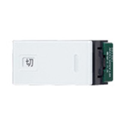 アドバンスシリーズ埋込「入」「切」表示スイッチセット(トリプル用) マットホワイト WTA525133W 1