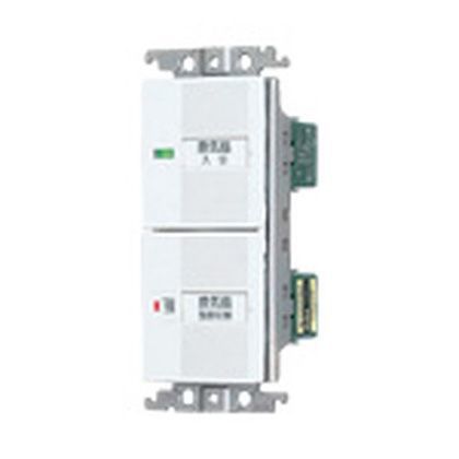 コスモシリーズワイド21埋込換気扇スイッチセット(0.5A)