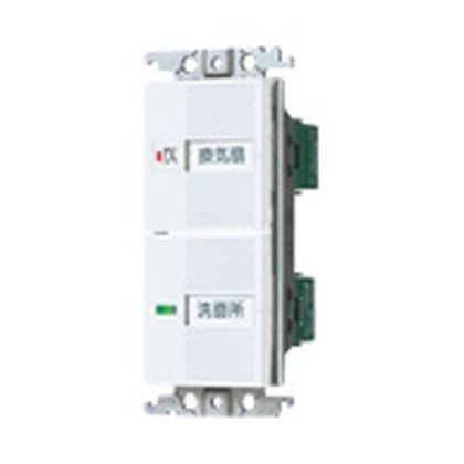 コスモシリーズワイド21埋込換気扇2箇所操作スイッチセット