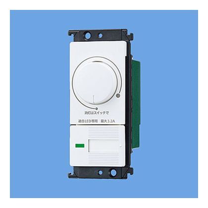 コスモシリーズワイド21LED埋込調光スイッチC