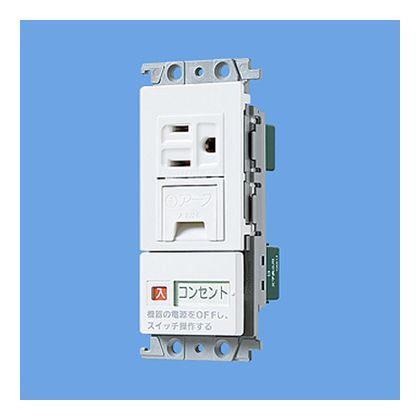 コスモシリーズワイド21エアコン用埋込スイッチ付コンセント ホワイト WTF11317W 1