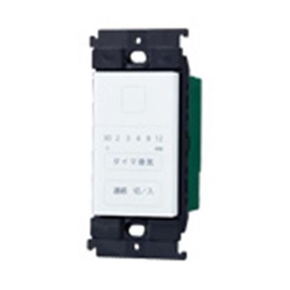 アドバンスシリーズタッチ浴室換気スイッチセット