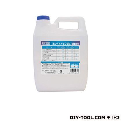 ホワイトアランダム(ホワイトアルミナ) ホワイトアランダム 1点