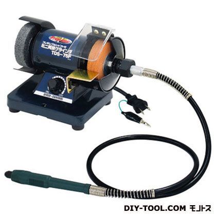 ミニ両頭グラインダ ダークブルー TDS-75F 1点