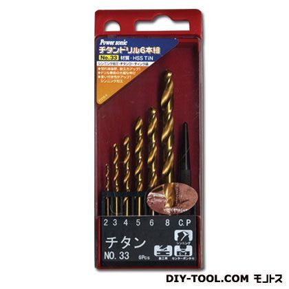 チタンドリル6本組 チタンゴールド No.33 1点
