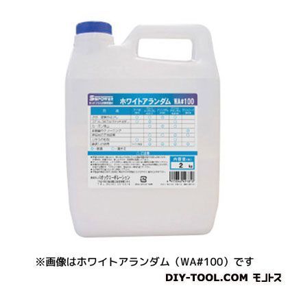 サンドブラスタ用研磨剤(ガラスビーズ) ホワイト ガラスビーズ 1点