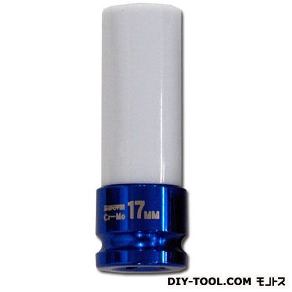 傷付き防止ソケット