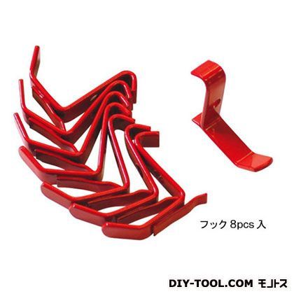 マグネットツールラック/ラック用 レッド フック 1点